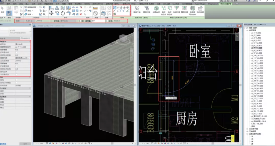 如何在Revit中绘制水平墙体 如何在Revit中绘制水平墙体 - BIM,Reivt中文网