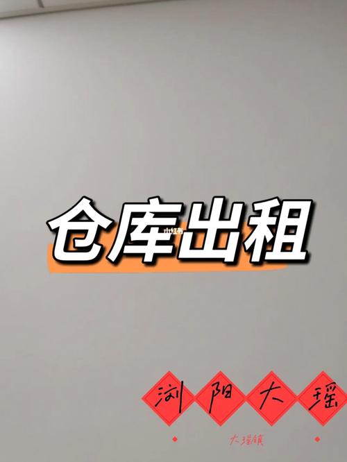 如何找到附近的仓库出租?渠道推荐! 如何找到附近的仓库出租?渠道推荐! - BIM,Reivt中文网