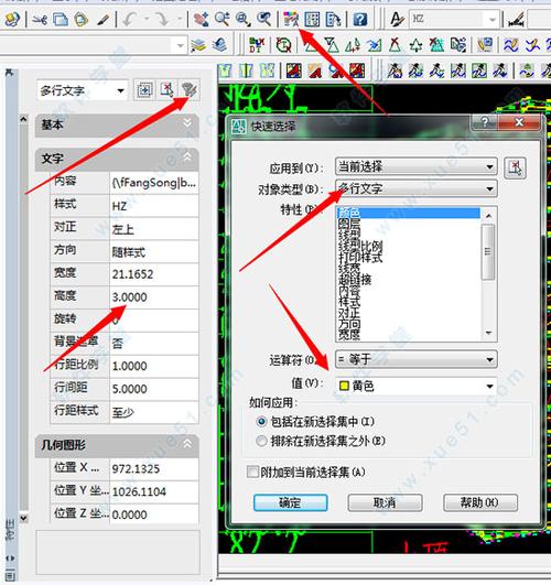 如何选择KCL和Cass?优化您的选择。 如何选择KCL和Cass?优化您的选择。 - BIM,Reivt中文网