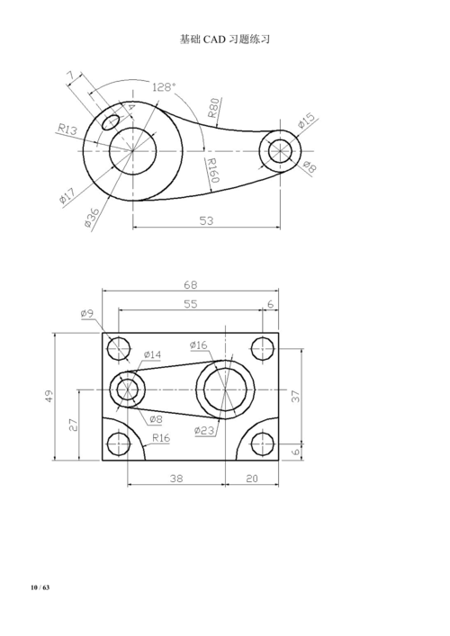基本绘图过程:autocad 基本绘图过程:autocad - BIM,Reivt中文网