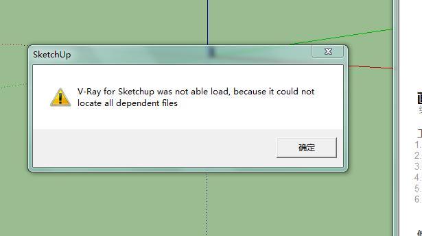 无法成功运行Lumion的SU导入问题 无法成功运行Lumion的SU导入问题 - BIM,Reivt中文网
