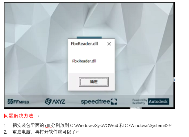 导入Lumion10时遇到持续无响应的问题 导入Lumion10时遇到持续无响应的问题 - BIM,Reivt中文网