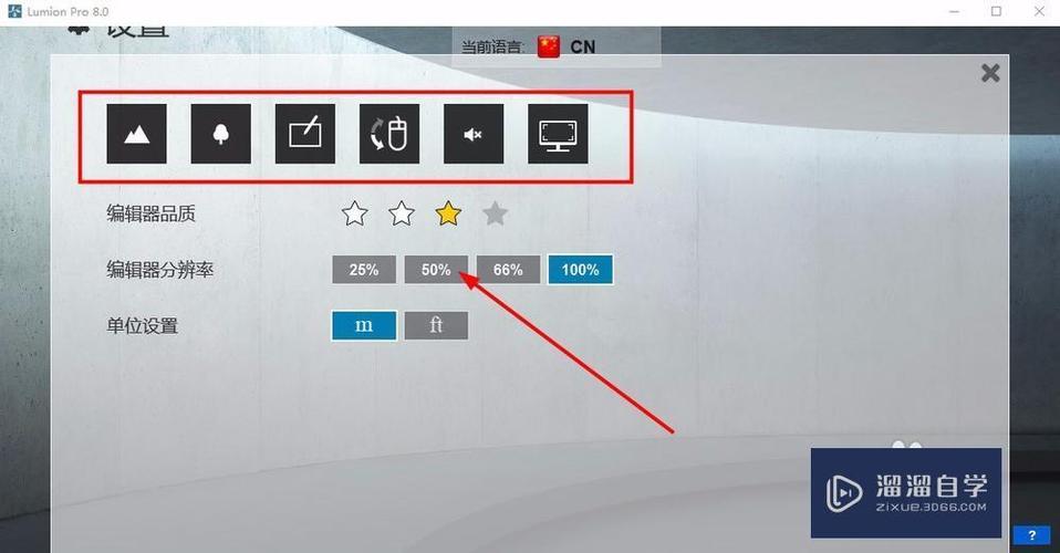 Lumion导入时出现无响应的问题 Lumion导入时出现无响应的问题 - BIM,Reivt中文网