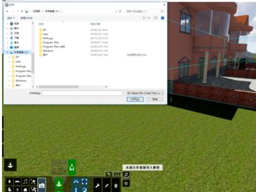 如何使用Lumion更新修改后的SU文件 如何使用Lumion更新修改后的SU文件 - BIM,Reivt中文网