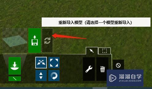 如何使用Lumion更新修改后的SU文件 如何使用Lumion更新修改后的SU文件 - BIM,Reivt中文网