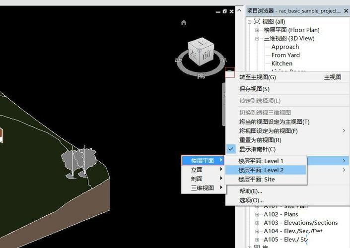 如何在Revit中生成三维图形 如何在Revit中生成三维图形 - BIM,Reivt中文网