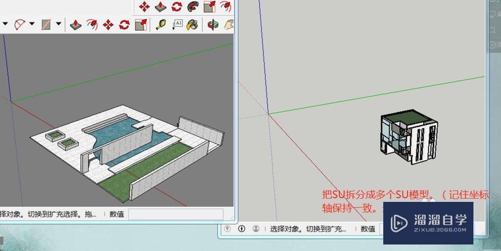 Lumion无法显示SU模型中的基坑 Lumion无法显示SU模型中的基坑 - BIM,Reivt中文网