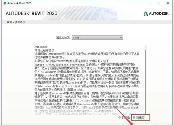 等待Revit响应是否有效? 等待Revit响应是否有效? - BIM,Reivt中文网