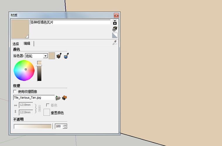 Lumion中的SU模型无法显示 Lumion中的SU模型无法显示 - BIM,Reivt中文网