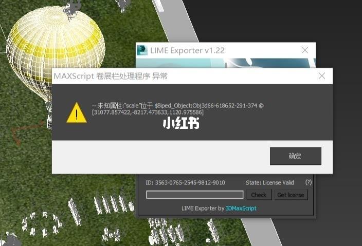 Lumion显示不完整的问题如何解决 Lumion显示不完整的问题如何解决 - BIM,Reivt中文网