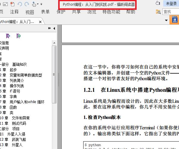 如何在2021年使用su导入PDF文件 如何在2021年使用su导入PDF文件 - BIM,Reivt中文网