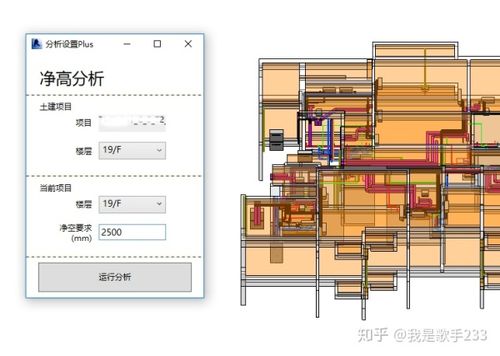 如何在Revit中生成分析图 如何在Revit中生成分析图 - BIM,Reivt中文网