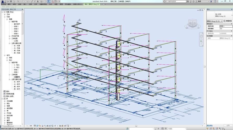 关闭Revit分析模型 关闭Revit分析模型 - BIM,Reivt中文网