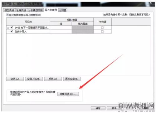 如何删除Revit模型中多余的属性 如何删除Revit模型中多余的属性 - BIM,Reivt中文网