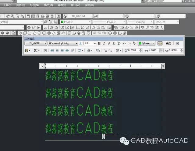 CAD绘制文字的步骤