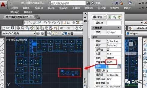 如何在CAD制图中绘制文字