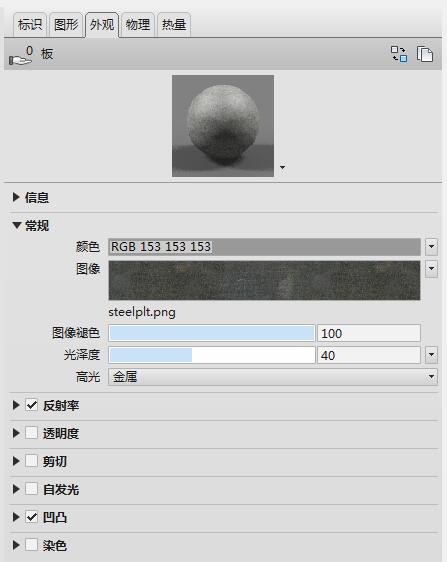 将Revit模型的类别变成灰色 将Revit模型的类别变成灰色 - BIM,Reivt中文网