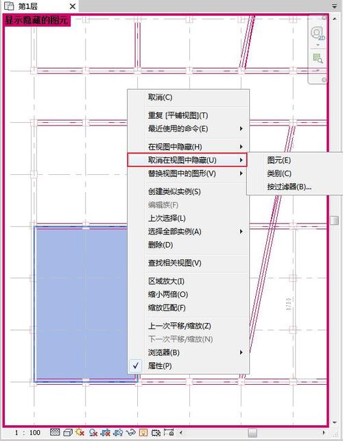 如何在Revit中返回到平面视图 如何在Revit中返回到平面视图 - BIM,Reivt中文网