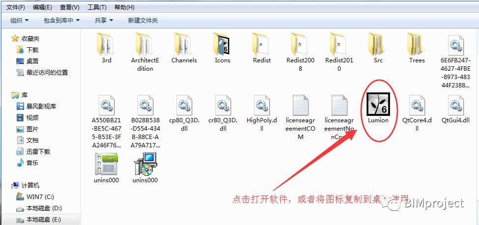 物体无法显示在Lumion6中 物体无法显示在Lumion6中 - BIM,Reivt中文网