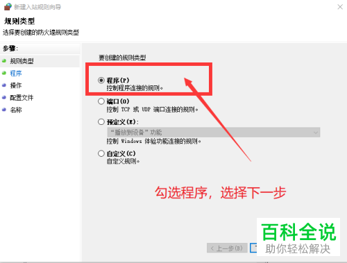 解决lumion8中放置物体不可见的问题 解决lumion8中放置物体不可见的问题 - BIM,Reivt中文网