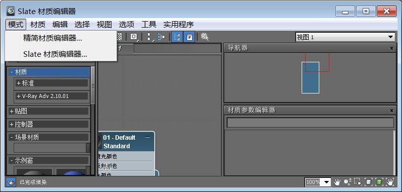 3Dmax材质编辑器中无法显示贴图问题解决 3Dmax材质编辑器中无法显示贴图问题解决 - BIM,Reivt中文网