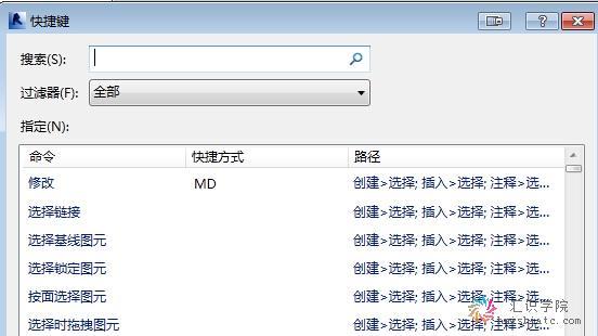 怎样重置Revit软件? 怎样重置Revit软件? - BIM,Reivt中文网