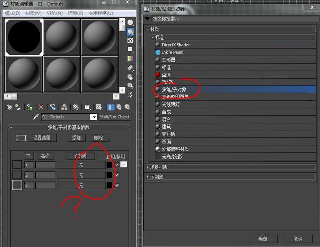 无法使用3DMax材质编辑器中的贴图 无法使用3DMax材质编辑器中的贴图 - BIM,Reivt中文网