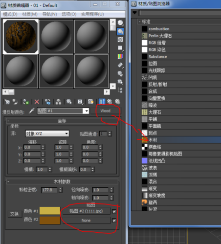 解决3dmax材质编辑器材质球无法显示贴图问题 解决3dmax材质编辑器材质球无法显示贴图问题 - BIM,Reivt中文网