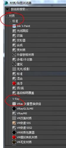 怎样解决3DMax材质编辑器贴图仅显示颜色而无图案的问题 怎样解决3DMax材质编辑器贴图仅显示颜色而无图案的问题 - BIM,Reivt中文网