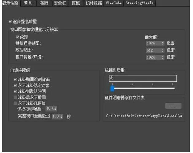 如何解决3Dmax材质贴图不显示的问题 如何解决3Dmax材质贴图不显示的问题 - BIM,Reivt中文网
