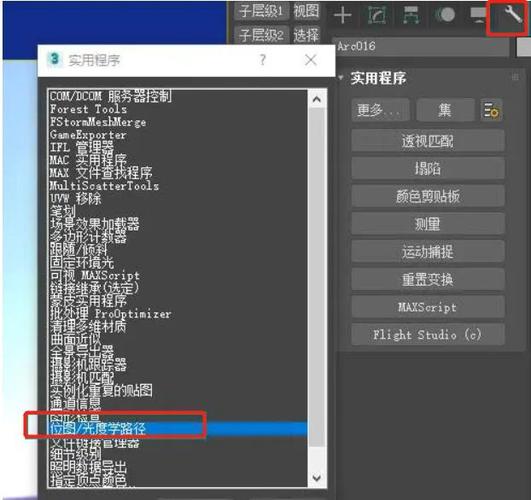 如何解决3Dmax材质贴图不显示的问题 如何解决3Dmax材质贴图不显示的问题 - BIM,Reivt中文网