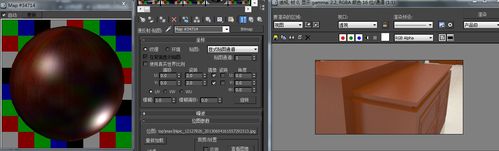 3D材质编辑器无法显示贴图 3D材质编辑器无法显示贴图 - BIM,Reivt中文网