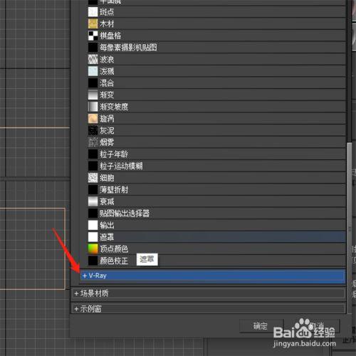 如何在3D材质编辑器中进行贴图? 如何在3D材质编辑器中进行贴图? - BIM,Reivt中文网