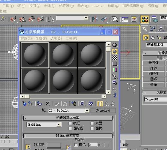 如何在3D材质编辑器中进行贴图? 如何在3D材质编辑器中进行贴图? - BIM,Reivt中文网