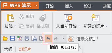 Lumion如何实现撤销操作 Lumion如何实现撤销操作 - BIM,Reivt中文网