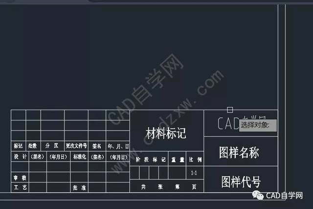 绘图中应该先绘制CAD图框还是先绘制图形? 绘图中应该先绘制CAD图框还是先绘制图形? - BIM,Reivt中文网