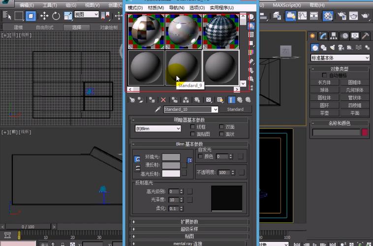 过滤贴图在3DMAX材质编辑器中的应用 过滤贴图在3DMAX材质编辑器中的应用 - BIM,Reivt中文网