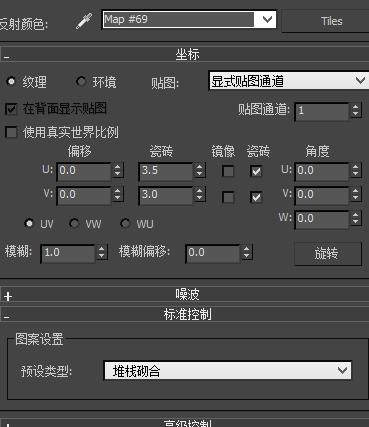 关于3DMax材质编辑器中贴图比例的指南 关于3DMax材质编辑器中贴图比例的指南 - BIM,Reivt中文网