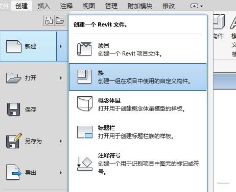 如何在Revit中执行撤销操作