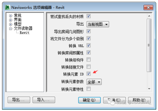 如何从revit返回到起始页面 如何从revit返回到起始页面 - BIM,Reivt中文网