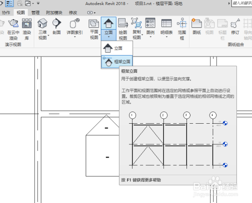 如何在Revit中实现立面视图切换 如何在Revit中实现立面视图切换 - BIM,Reivt中文网