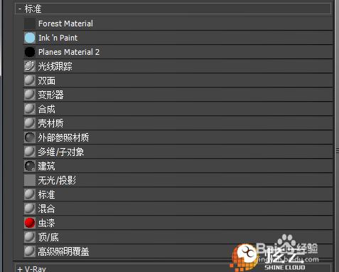 如何将3dmax物理材质转换为标准模式 如何将3dmax物理材质转换为标准模式 - BIM,Reivt中文网