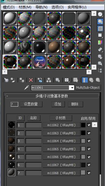 如何将3D物理材质转换为VR材质 如何将3D物理材质转换为VR材质 - BIM,Reivt中文网
