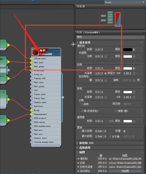如何将3D物理材质转换为VR材质 如何将3D物理材质转换为VR材质 - BIM,Reivt中文网