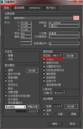 如何在3dmax中调整材质的透明度 如何在3dmax中调整材质的透明度 - BIM,Reivt中文网