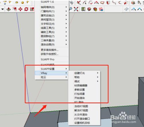 草图大师截面渲染操作流程,让我们一起来看!(草图大师安装教程) 草图大师截面渲染操作流程,让我们一起来看!(草图大师安装教程) - BIM,Reivt中文网