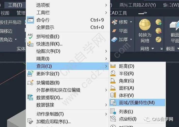 CAD三维建模技巧:如何查看物体体积 CAD三维建模技巧:如何查看物体体积 - BIM,Reivt中文网
