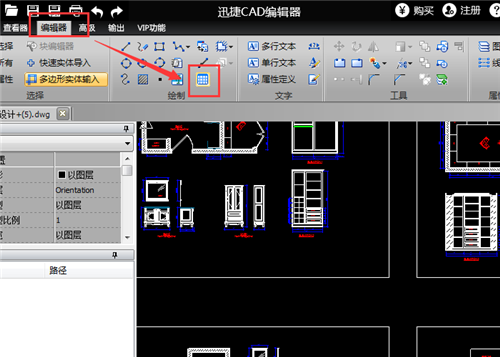 如何在CAD2024中删除表格行 如何在CAD2024中删除表格行 - BIM,Reivt中文网
