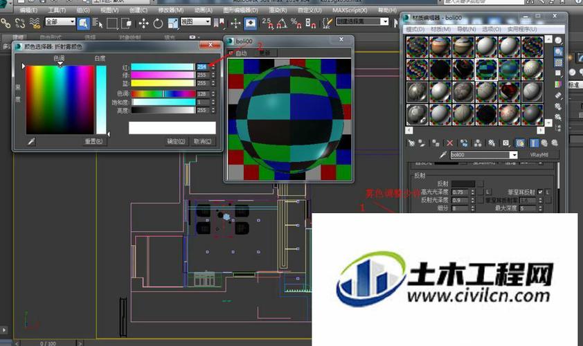 调节3dmax材质的方法 调节3dmax材质的方法 - BIM,Reivt中文网