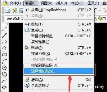 如何在CAD2024表格中插入行的指南 如何在CAD2024表格中插入行的指南 - BIM,Reivt中文网